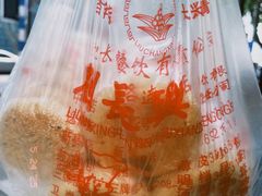 -刘长兴(逸仙桥店)