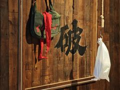 -破店肥哈·海鲜·烧烤(郑州银泰inPARK店)