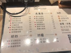 -厝内小眷村(西单大悦城店)