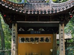 -灵岩山风景区