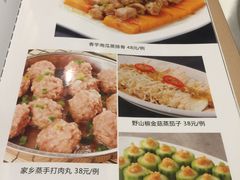 -谷丰健康凤贤居酒家