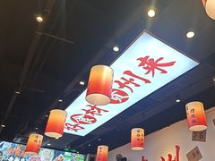 -黔二妞地摊火锅(龙华清湖店)