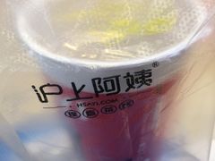 -沪上阿姨·精选茶饮(桃源友嘉购物广场店)