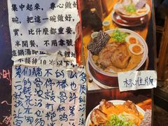 -老龙亭拉面店