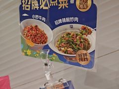 -兰湘子·湘菜小炒(石家庄万象城店)