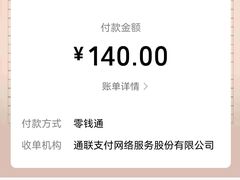 -西大酒店