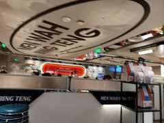 -敏华冰厅(天河城店)