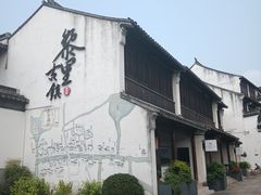 -黎里古镇