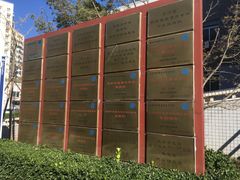 -北京中医药大学东方医院(方庄院区)