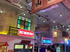 -江北北火锅馆·公路夜市(魏公村店)