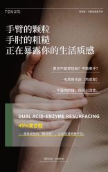 -春田皮肤管理中心品牌旗舰店