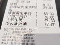 -新旺茶餐厅(鑫耀·光环live店)