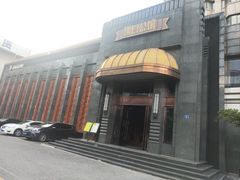-粗茶淡饭·汉口公馆(循礼门店)