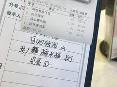 -岭南海晏楼(滨江东总店)