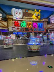 -卡通尼乐园(重庆南坪协信星光店)