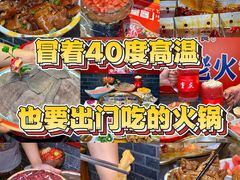 -堂客老火锅(欣阳广场总店)