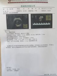 点击看大图 -潍坊艾玛妇产医院