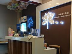 -嘉和一品粥(山水店)