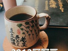 -老吴咖啡( 国贸商住大厦店)