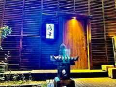 -鸟幸 TORISAKI 炭火居酒屋