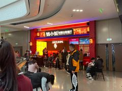 -钱小奴创意自助餐厅·原切谷饲安格斯畅吃(苏州昆山招商花园城店)