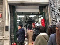 门面-天泽祥·鼓楼馒头(鼓楼店)