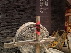 -日照市博物馆