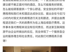 -连云港金陵海州湾会议中心