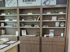 -Eziwish眼镜·蔡司授权店