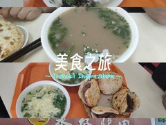 -永存驴肉(桃园店)