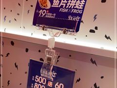 -蛙来哒(京基KKone店)