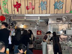 -凌舍好烧鹅(中山路店)