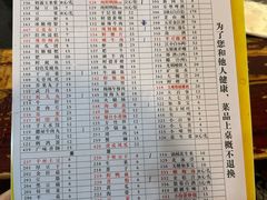 -储奇门鳝鱼火锅(总店)