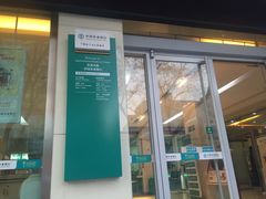 -中国农业银行(安宁区支行)