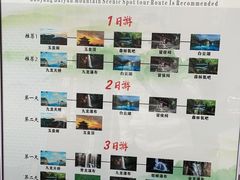 -洛阳白云山景区