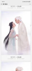 点击看大图 -盘子女人坊古装写真摄影(长春总店)