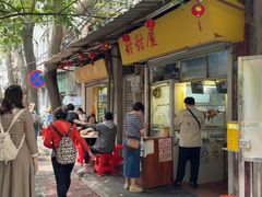 -甜甜屋(解放中路店)