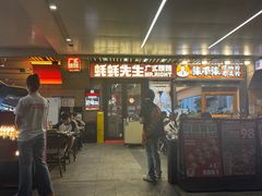 -福田卓悦INTOWN购物中心