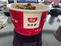 -食其家·牛丼咖喱(广元西路店)
