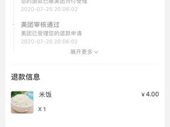 -老华洋饭庄(成林道店)