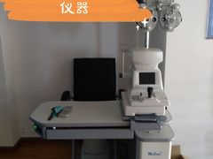 -视野联行眼镜(西站中天健广场店)