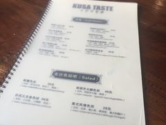 菜单-顺德·古草食记(长寿店)