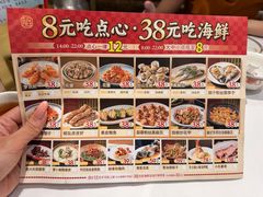 -稻香海鲜饭店(第一国际店)