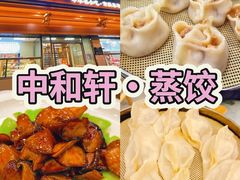 -燕风楼烤鸭店(建设总店)