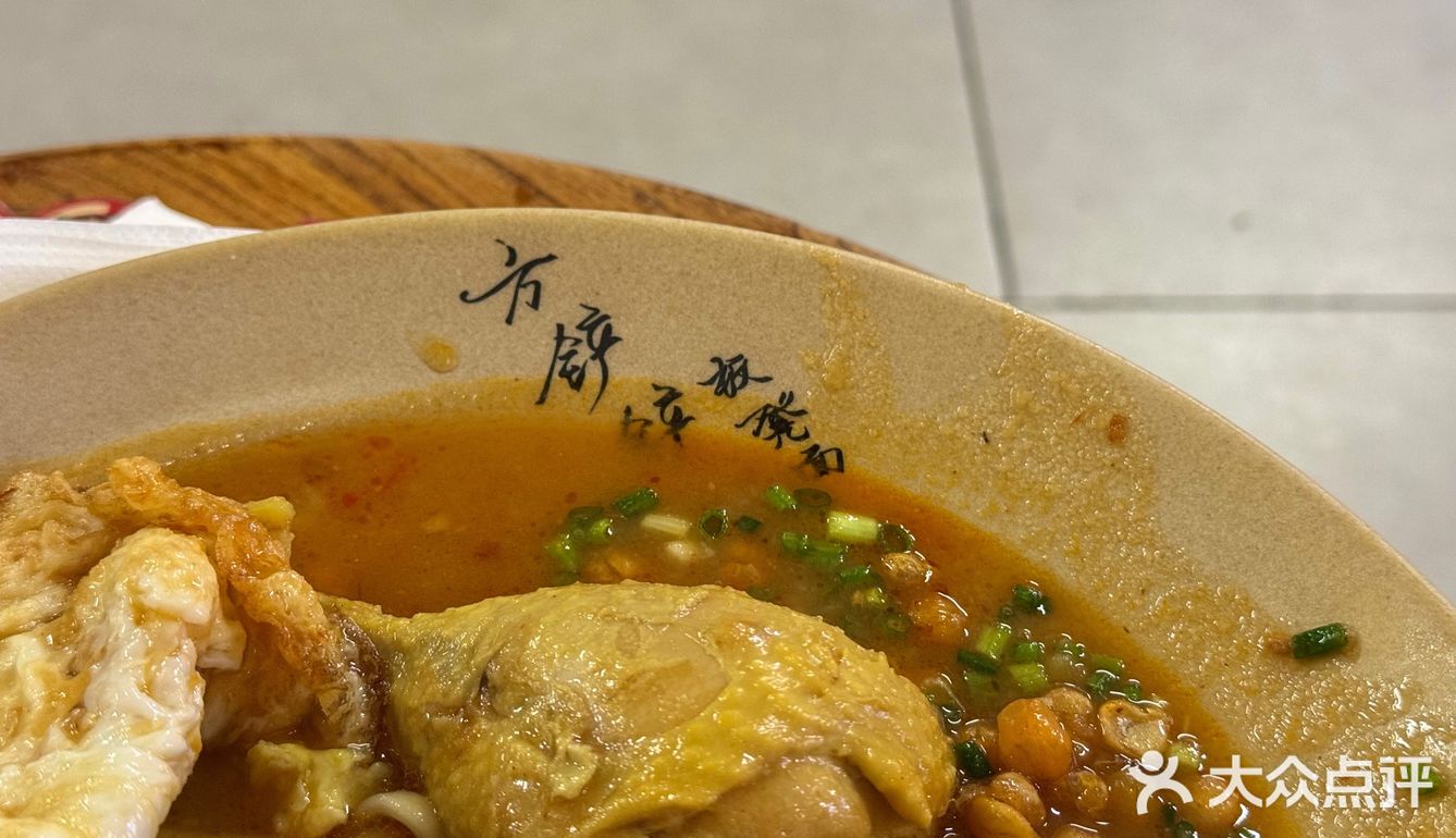 方铲铲成都板凳面