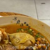 方铲铲成都板凳面
