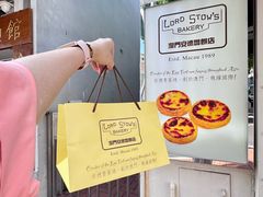 -安德鲁饼店(总店)