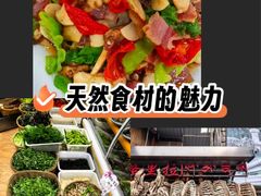 -三锅莊·牦牛肉火锅·香格里拉特色藏餐宴请餐厅(菱角塘路店)