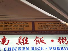 -五星海南鸡饭餐馆(东海岸路店)