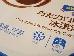 -麦德龙(郑东店)